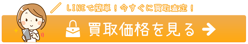 お申し込みはこちら